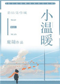 当你在穿山越岭的另一边鹿随