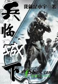 兵临城下瓦西里塔妮娅合体时间
